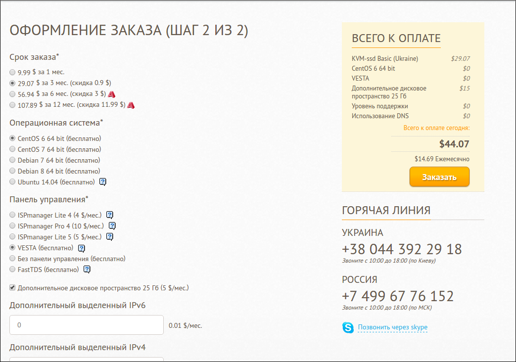 screen_2016-07-01_10-08-18_window.png