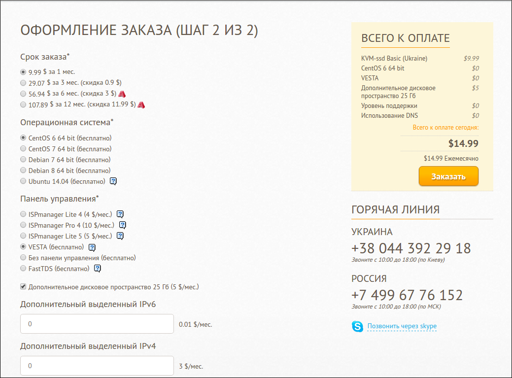 screen_2016-07-01_10-08-27_window.png