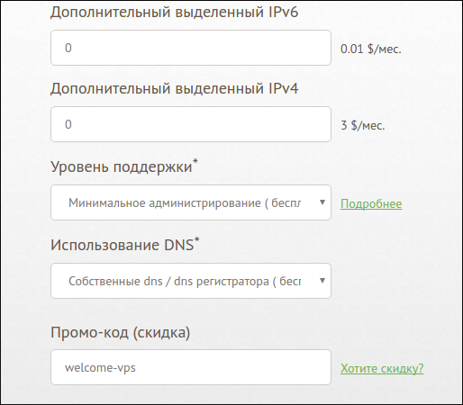 screen_2016-07-01_10-08-59_window.png