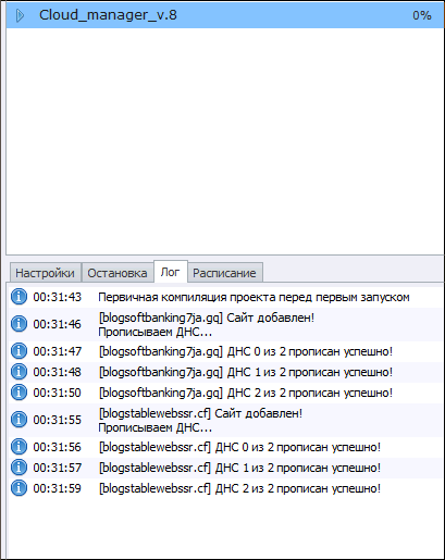 screen_2016-07-01_10-32-01_window.png