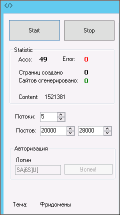 screen_2016-07-01_15-05-33_window.png