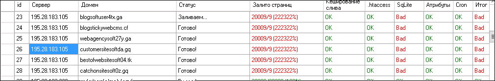 screen_2016-07-01_21-25-39_window.png