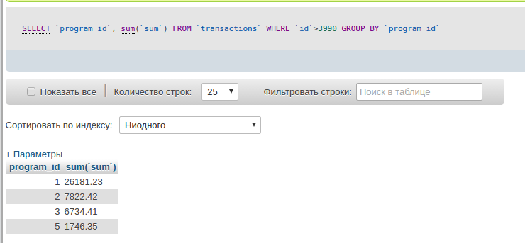 screen_2016-07-04_08-39-31_window.png