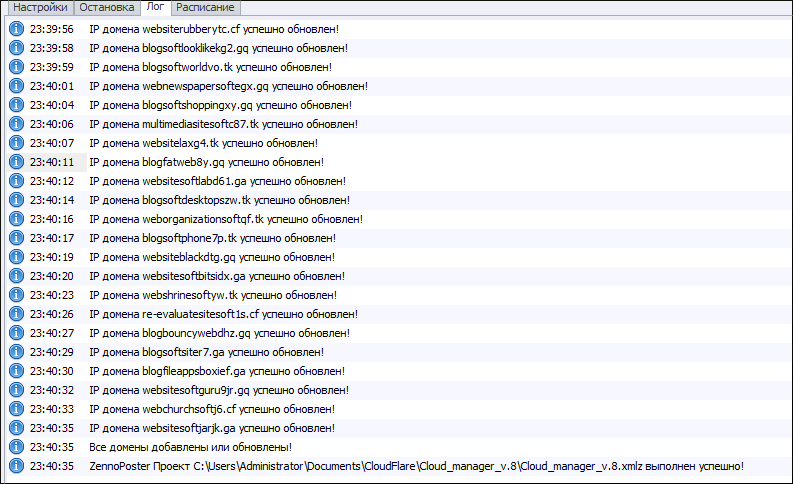 screen_2016-07-04_09-40-51_window.png