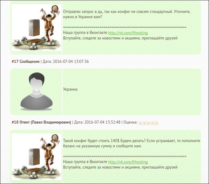 screen_2016-07-04_14-17-31_window.png