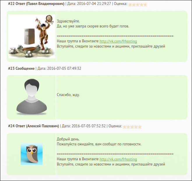 screen_2016-07-05_08-24-42_window.png