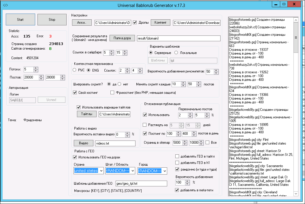screen_2016-07-05_09-40-38_window.png
