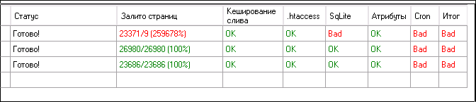 screen_2016-07-05_09-59-16_window.png
