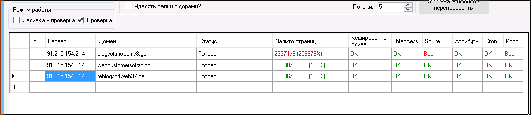 screen_2016-07-05_10-03-35_window.png
