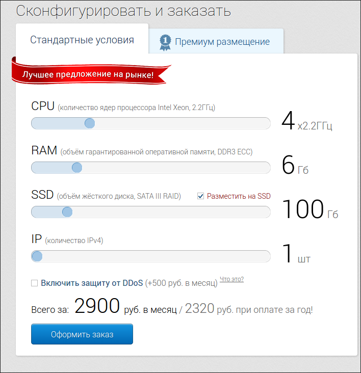 screen_2016-07-06_10-03-00_window.png