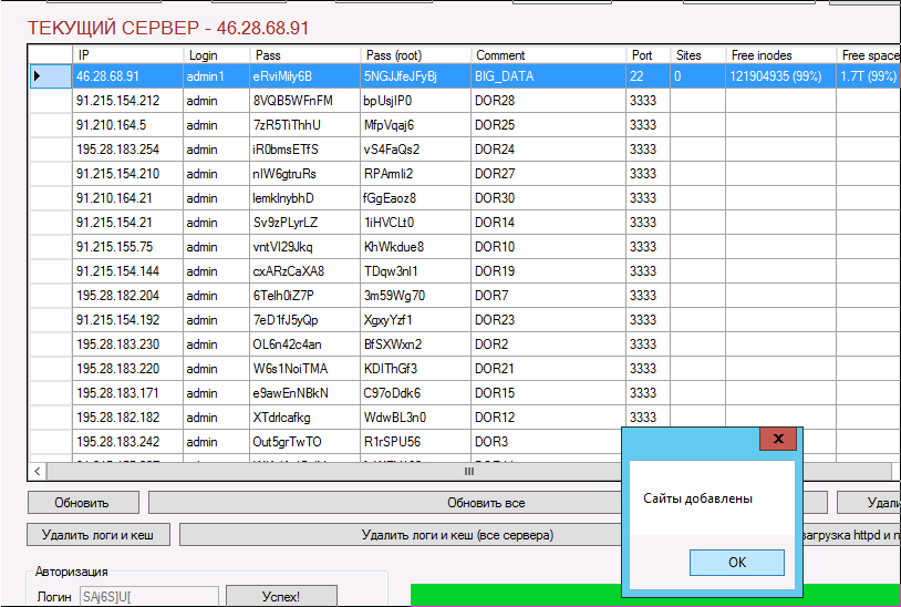 screen_2016-07-06_11-59-48_window.png