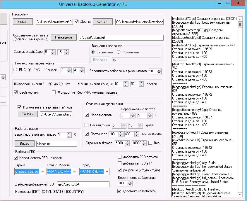 screen_2016-07-06_16-12-15_window.png
