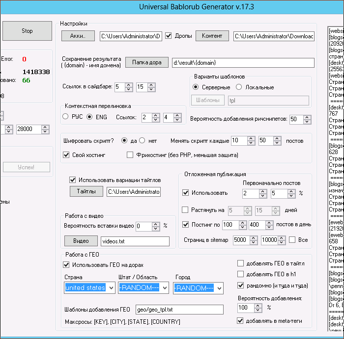screen_2016-07-06_16-11-52_window.png