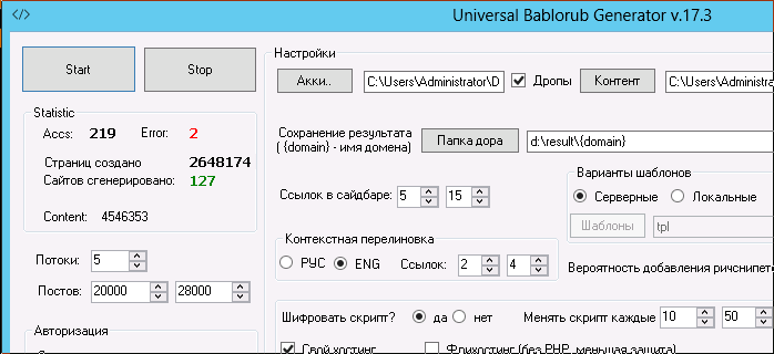 screen_2016-07-06_19-33-19_window.png