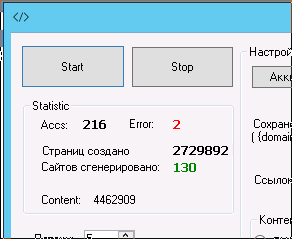 screen_2016-07-06_19-44-38_window.png
