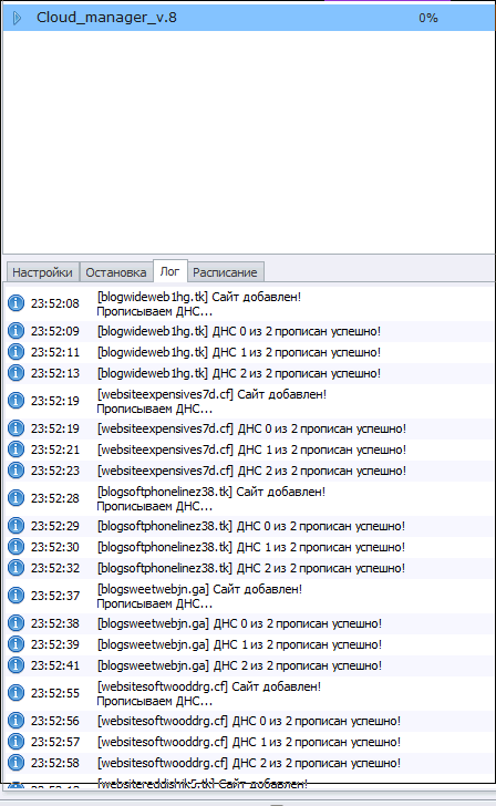 screen_2016-07-08_09-53-17_window.png