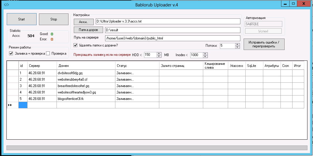 screen_2016-07-08_10-22-40_window.png