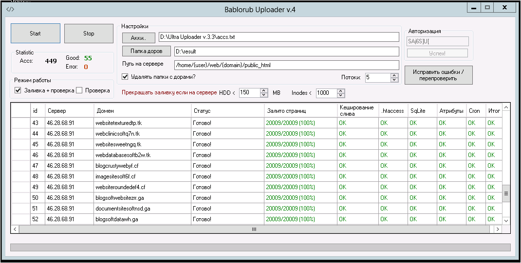 screen_2016-07-08_10-50-24_window.png