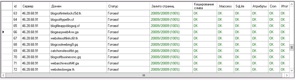 screen_2016-07-08_11-08-58_window.png