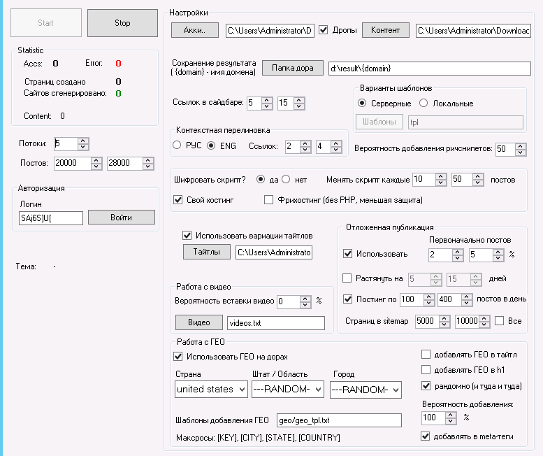 screen_2016-07-08_11-10-25_window.png