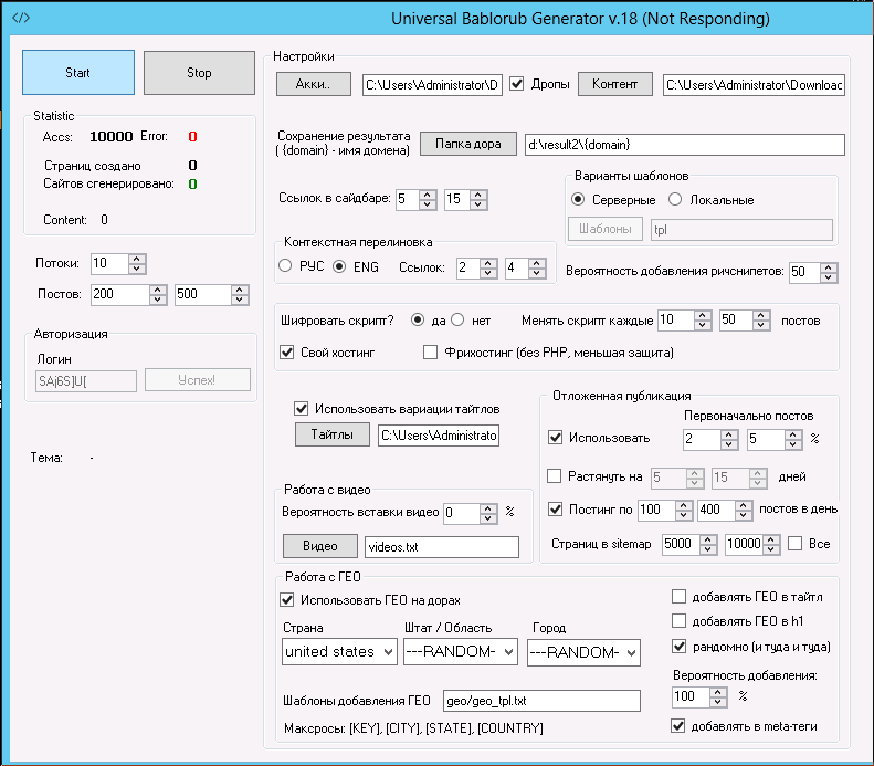 screen_2016-07-08_12-15-03_window.png