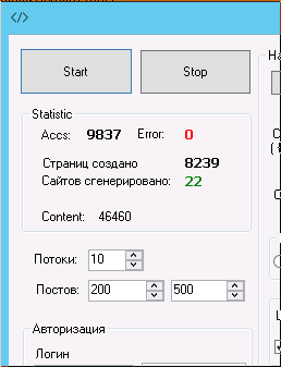 screen_2016-07-08_13-28-59_window.png