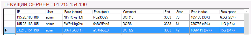 screen_2016-07-08_13-36-42_window.png