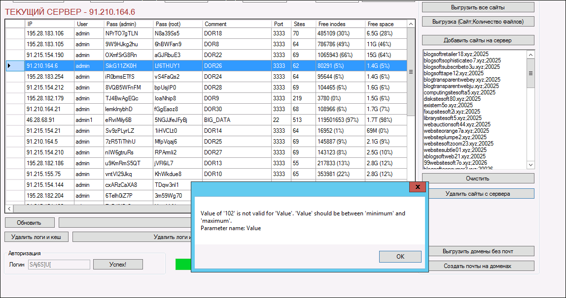 screen_2016-07-08_13-42-08_window.png