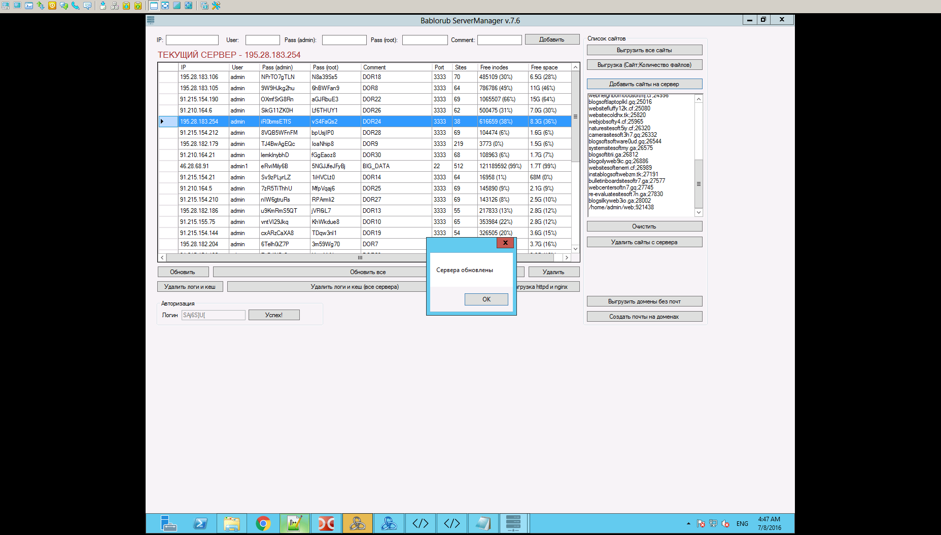 screen_2016-07-08_14-47-01_window.png