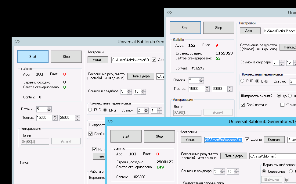 screen_2016-07-09_18-12-26_window.png