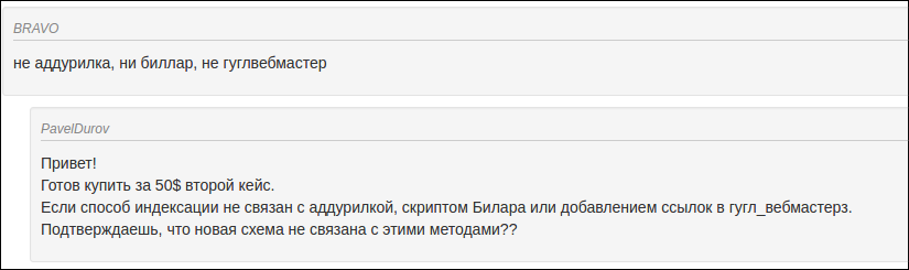 screen_2016-07-09_19-34-05_window.png