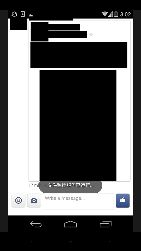 file monitoring running popup