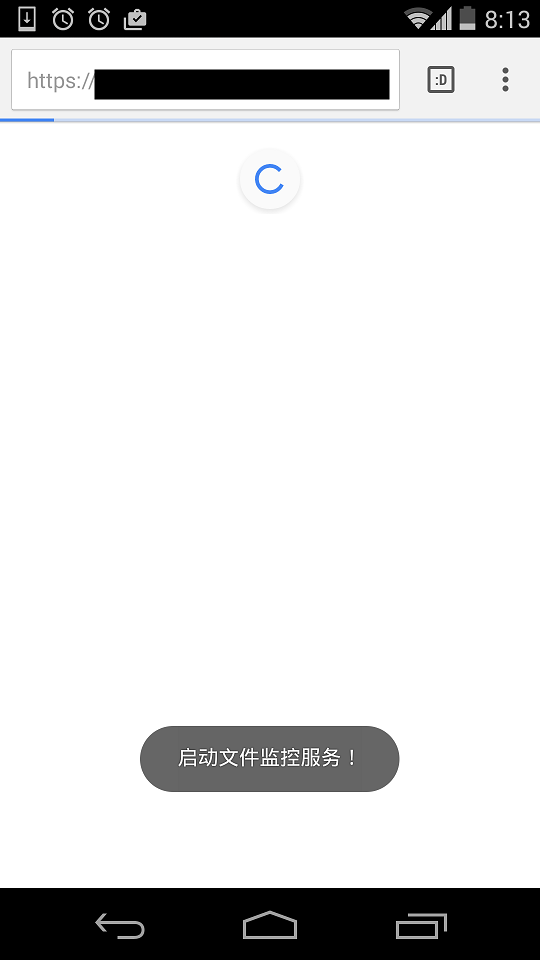 start file monitoring service popup