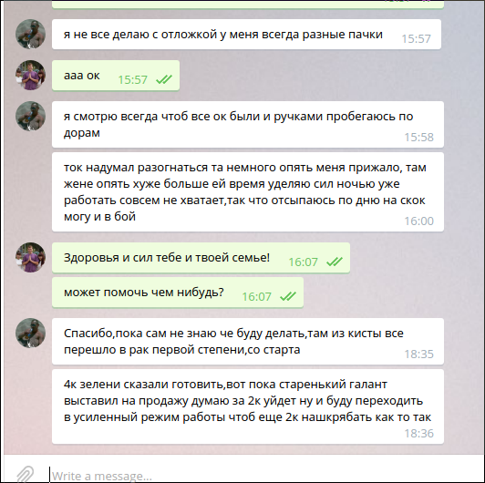 screen_2016-07-10_18-45-56_window.png
