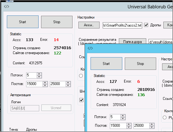 screen_2016-07-10_21-50-36_window.png