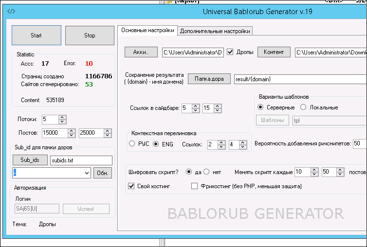 screen_2016-07-10_21-50-58_window.png