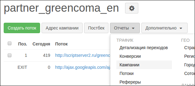 screen_2016-07-11_11-02-20_window.png