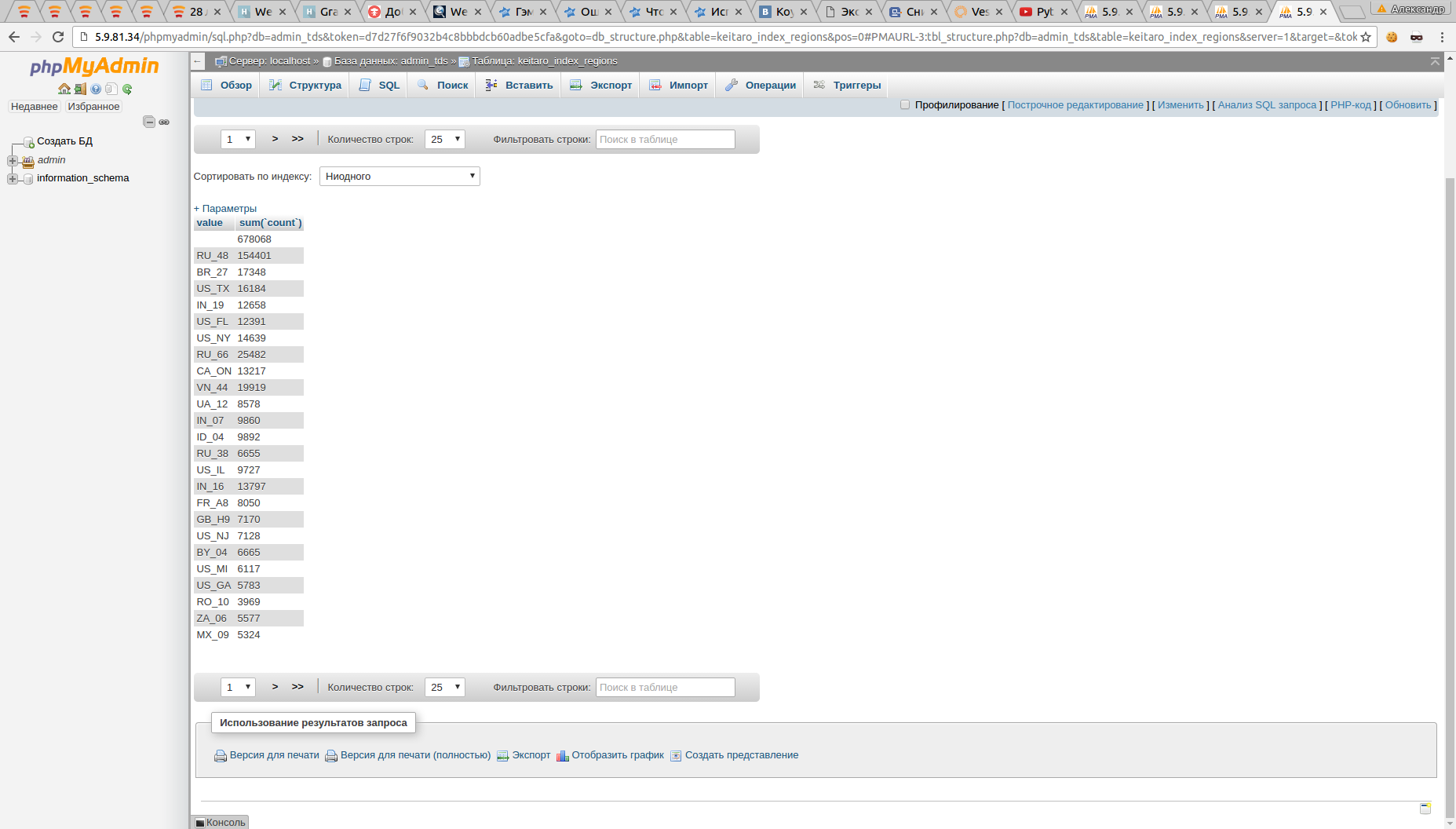 screen_2016-07-11_13-10-43_window.png