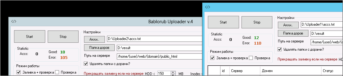 screen_2016-07-11_20-36-31_window.png