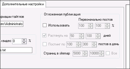 screen_2016-07-13_12-41-54_window.png