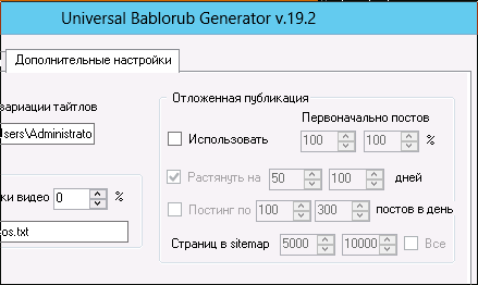 screen_2016-07-13_12-42-04_window.png