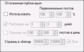 screen_2016-07-13_12-42-29_window.png