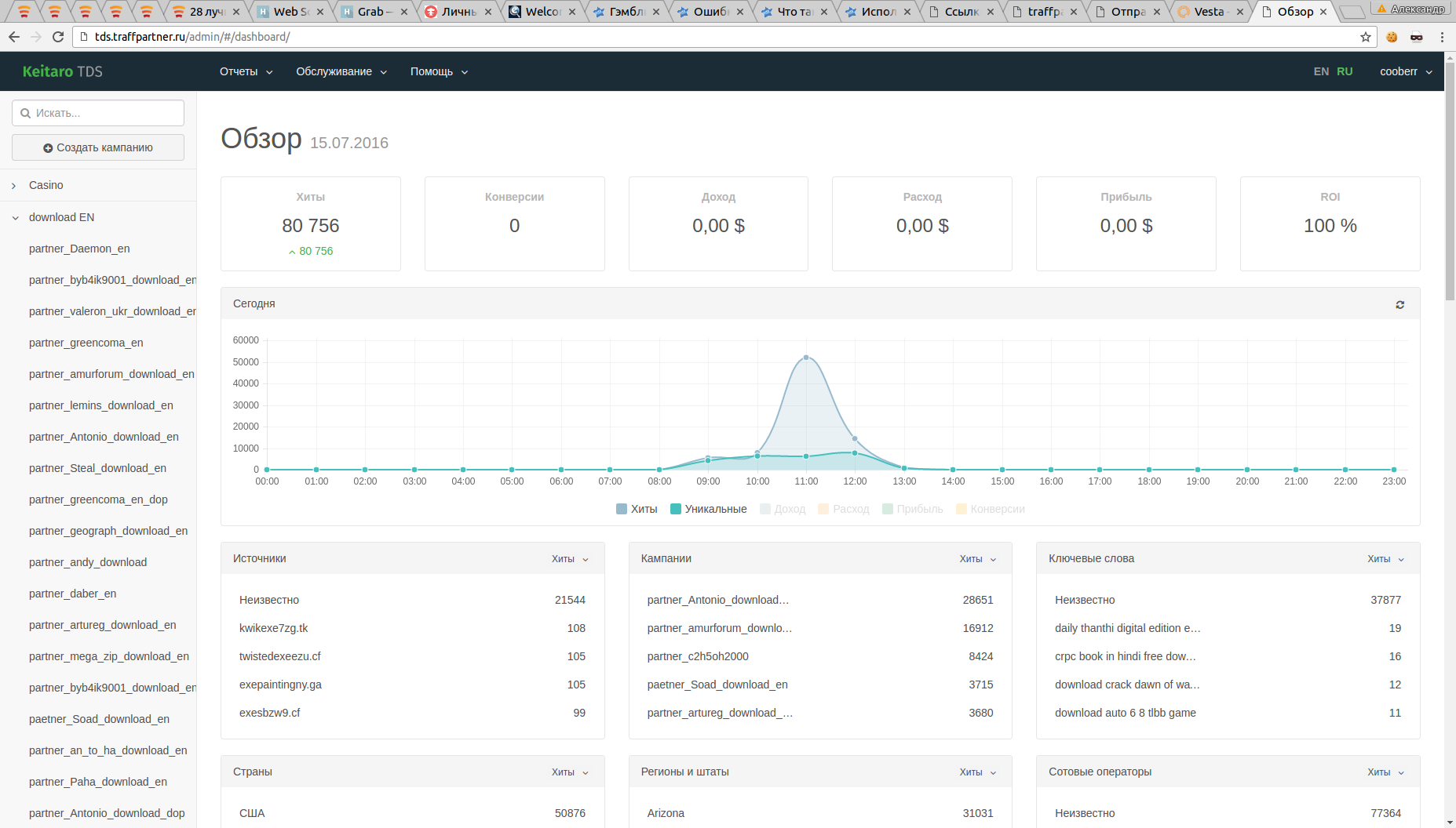 screen_2016-07-15_13-08-17_window.png