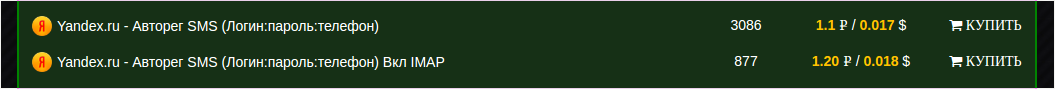 screen_2016-07-16_21-18-25_window.png