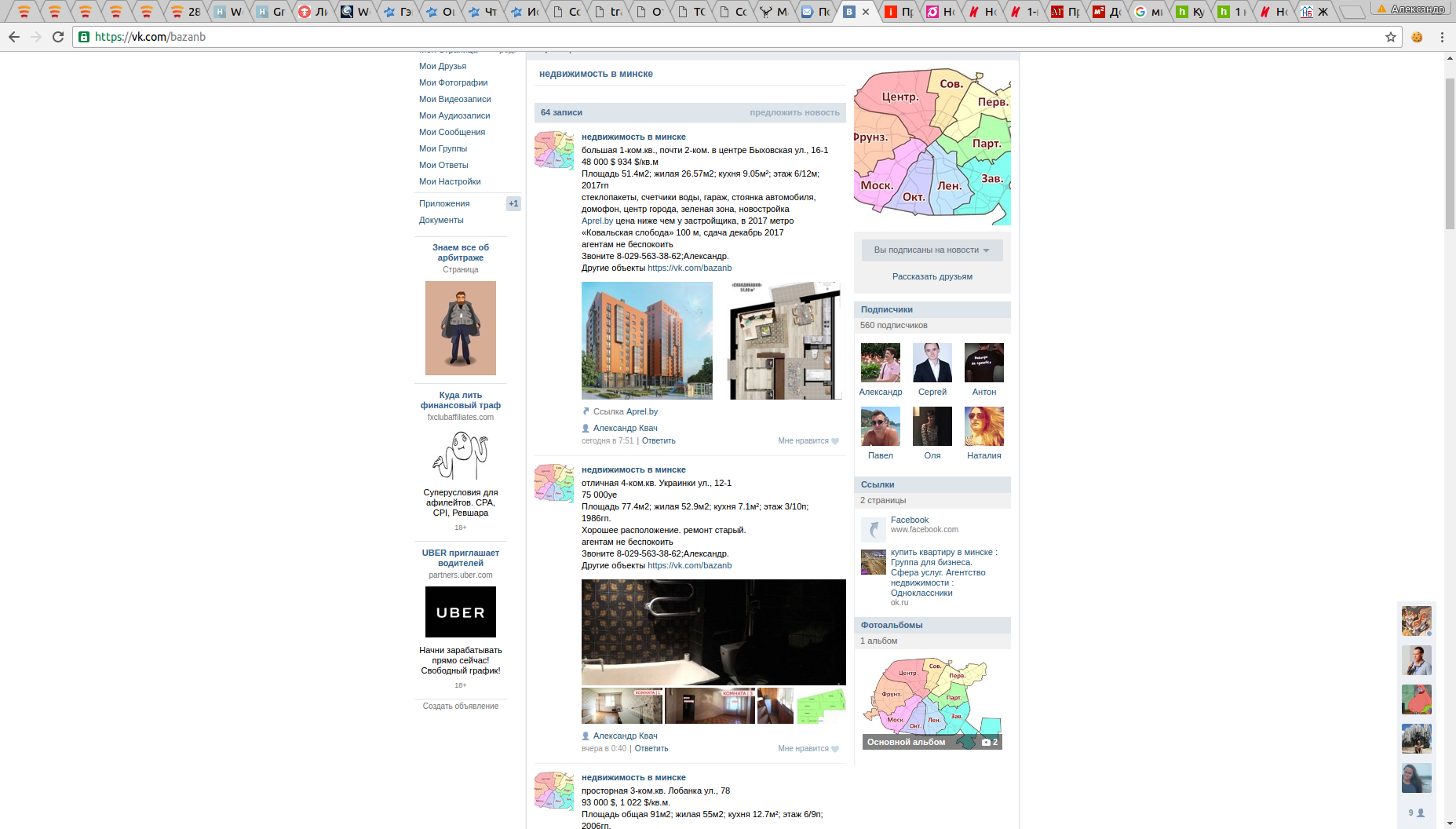 screen_2016-07-16_21-19-21_window.png
