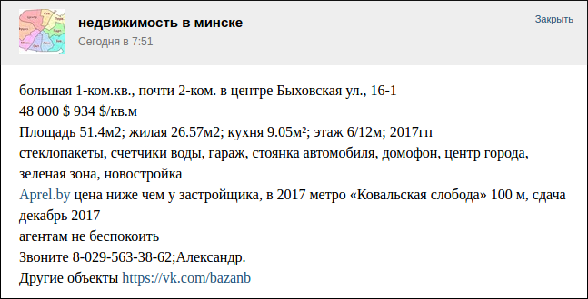 screen_2016-07-16_21-19-29_window.png