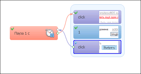 screen_2016-07-18_16-07-56_window.png