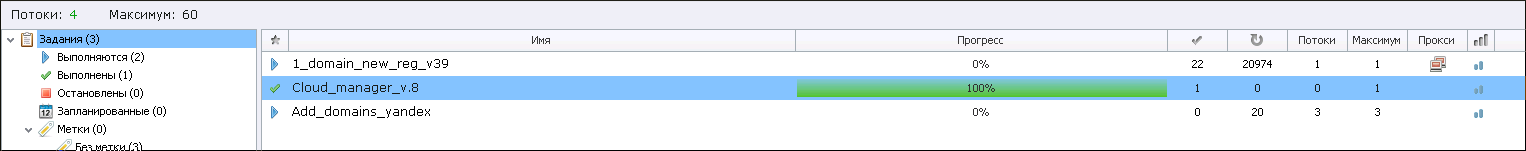 screen_2016-07-19_12-03-08_window.png