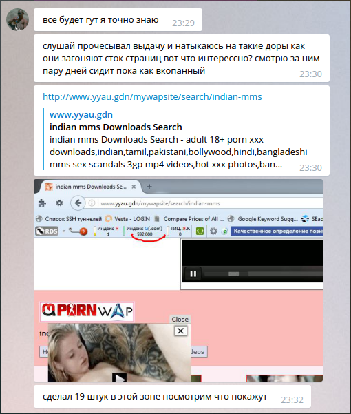 screen_2016-07-20_16-47-31_window.png