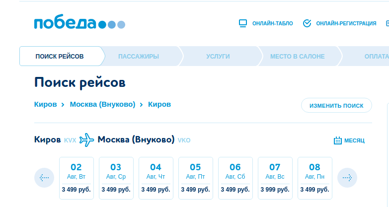 screen_2016-07-20_23-04-22_window.png